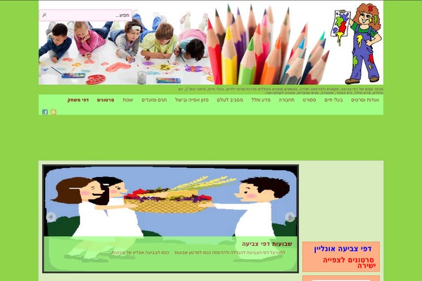 Site using File Gallery plugin