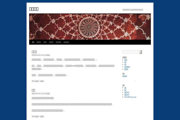 Site using WordPress支付宝Alipay|财付通Tenpay|贝宝PayPal集成插件 plugin