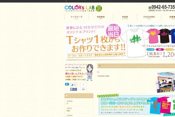 colors-lab.com site used Colorslab
