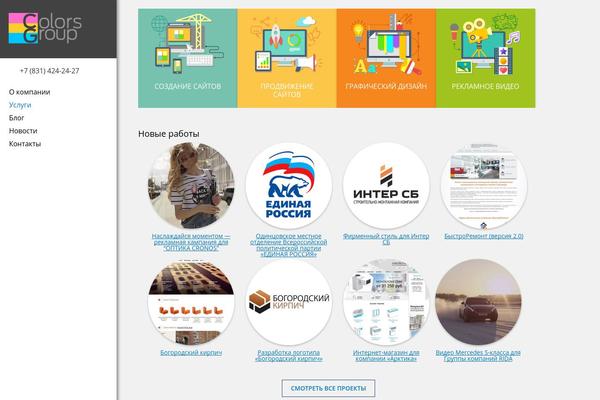 Cg theme site design template sample