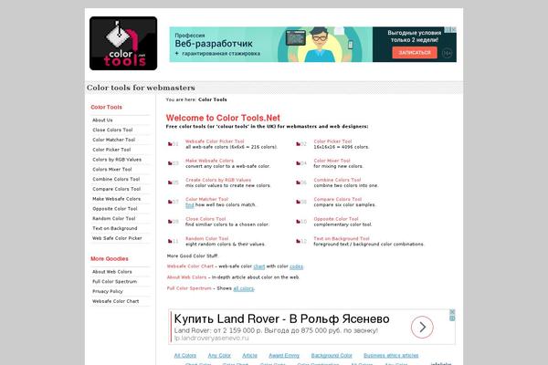 colortools.net site used Rockinnewspaper-for-adsense-3col-1