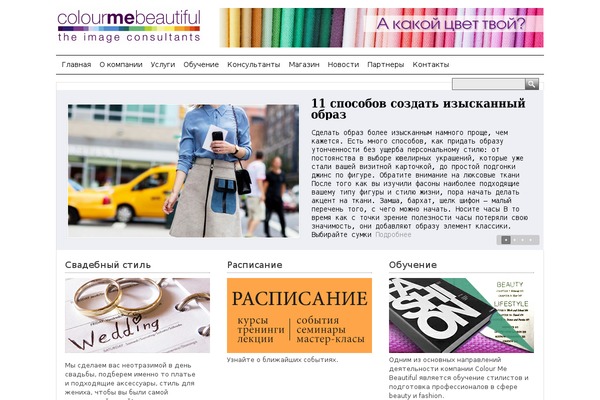Site using Woo-gutenberg-products-block plugin
