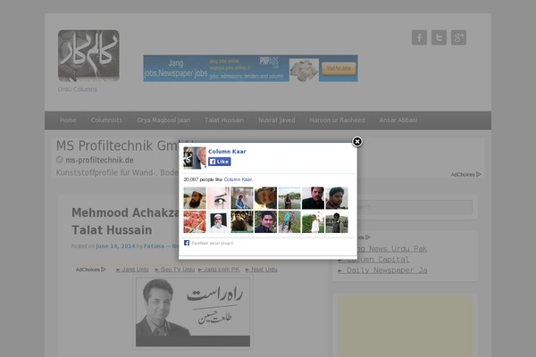 Site using News Manager plugin
