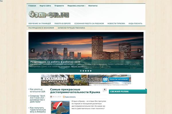 Site using Animated Twitter Bird plugin