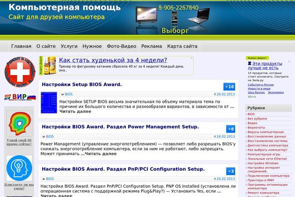 Fluida theme site design template sample