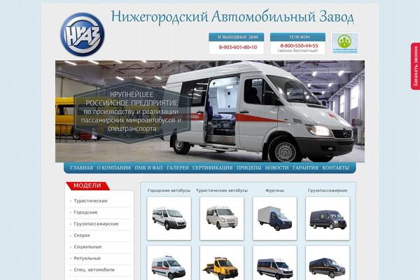 Site using Kama-thumbnail_ed plugin