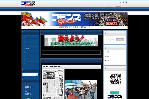 Site using Va-social-buzz plugin