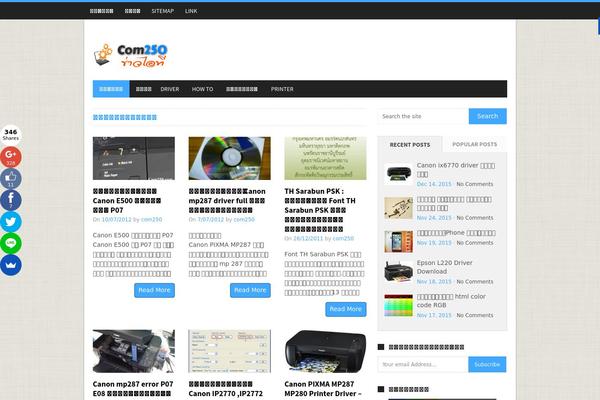 Site using Seed-social plugin