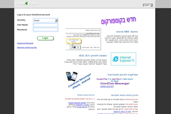 2010 Weaver theme site design template sample