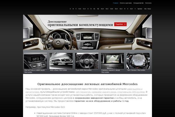 Site using WooCommerce plugin