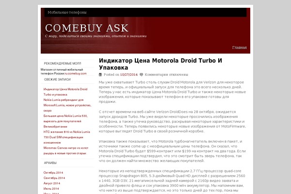 Basic-law theme site design template sample