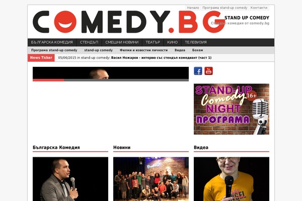 MH NewsMagazine theme site design template sample