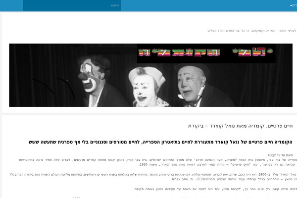 Magazine News Byte theme site design template sample