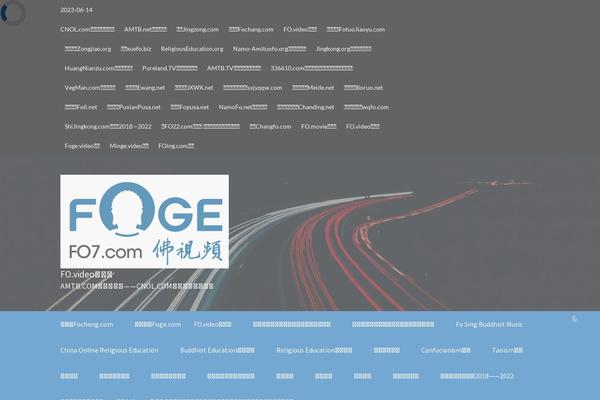 Site using Everest-forms plugin