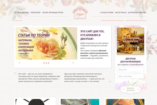 DevDmBootstrap3 theme site design template sample