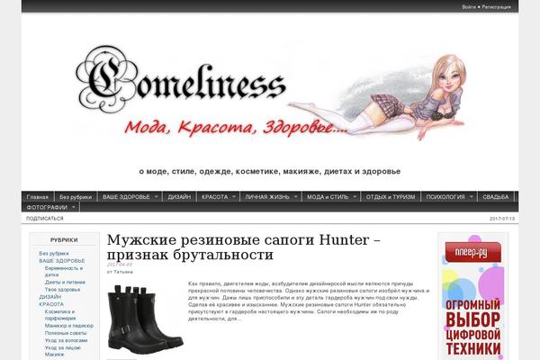comeliness.su site used Magazine-basic-2.5.6