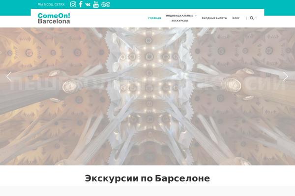 GoTravel theme site design template sample