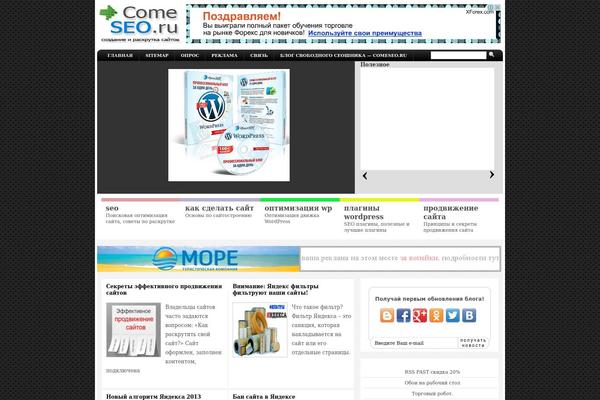 Arthemia theme site design template sample