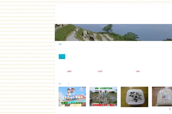 Attitude theme site design template sample