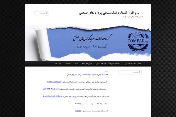 Site using MW Font Changer plugin