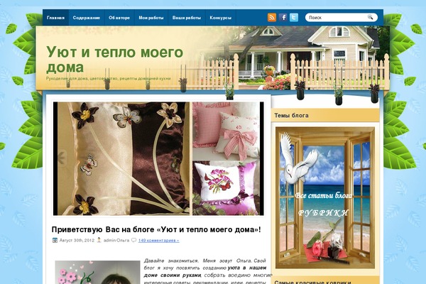 zeeTasty theme site design template sample