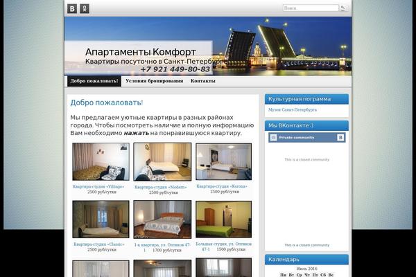 Graphene theme site design template sample
