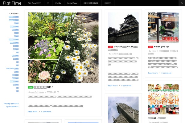 Wallpress theme site design template sample