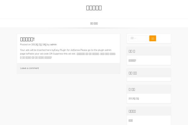 Base WP theme site design template sample