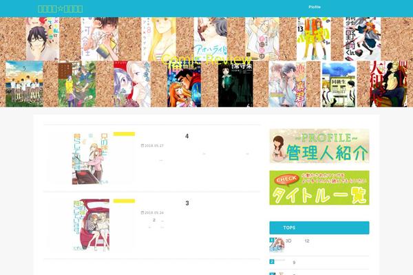 BizVektor theme site design template sample