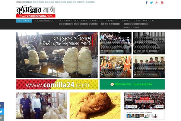 Colormag-child theme site design template sample