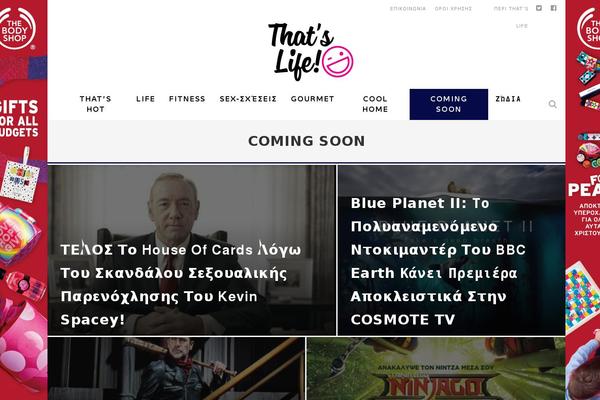 Site using Batchmove plugin