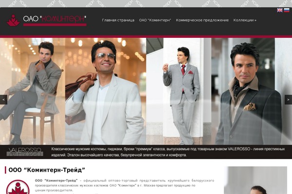 Siren theme site design template sample