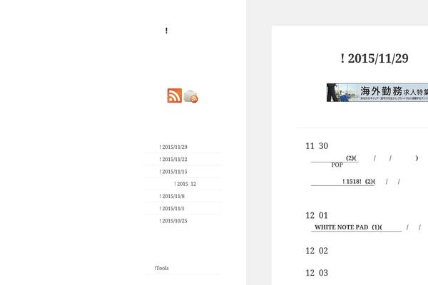 Twentyfifteen_child theme site design template sample