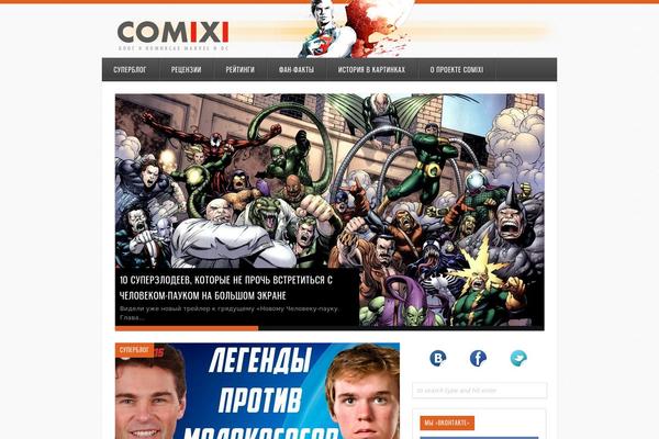 Site using Author hReview plugin