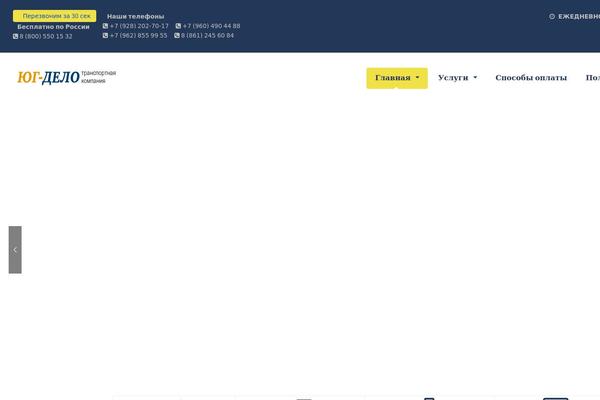 Site using Order Tracking Plugin plugin