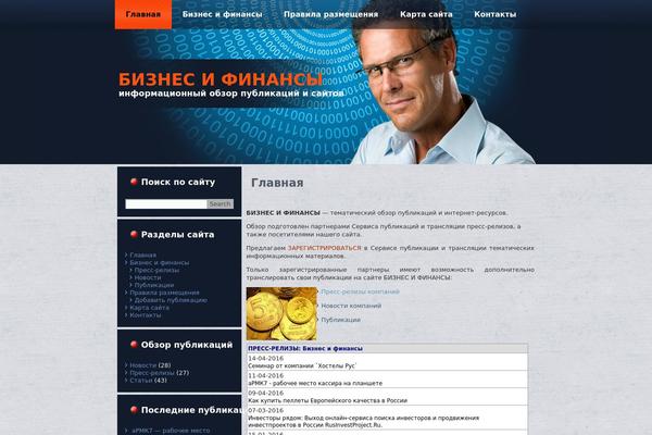 Commerce theme site design template sample