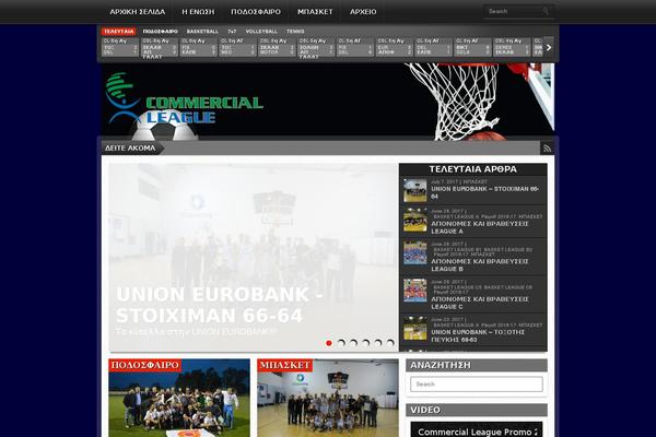 Gameday theme site design template sample