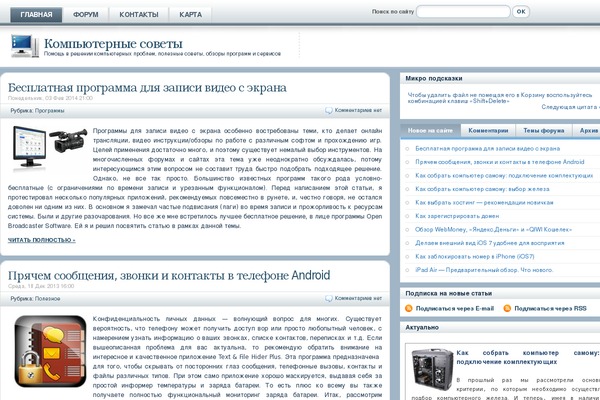 Site using Anticopypaste plugin