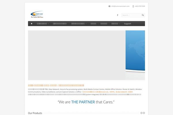 Aqua theme site design template sample