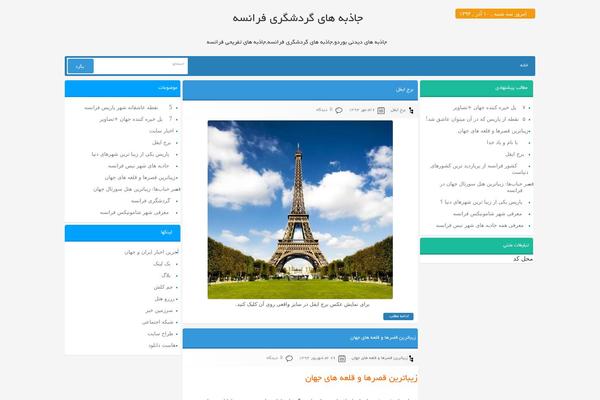 T98-sade theme site design template sample