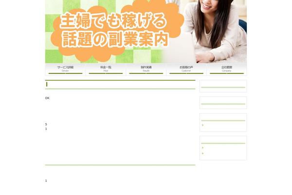 Site using Advanced Random Posts Widget plugin