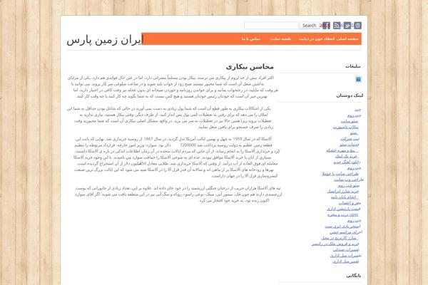 Delphi theme site design template sample