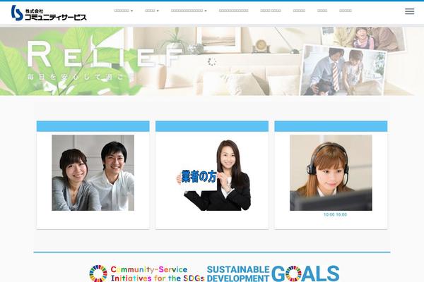 Customizr-child theme site design template sample