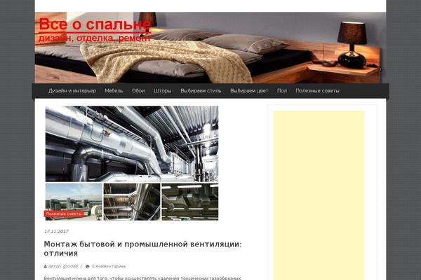 ColorNews theme site design template sample