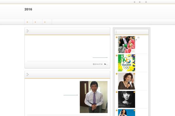 Allegiant theme site design template sample