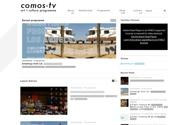 Unspoken theme site design template sample