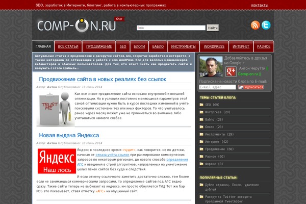 Gracia theme site design template sample