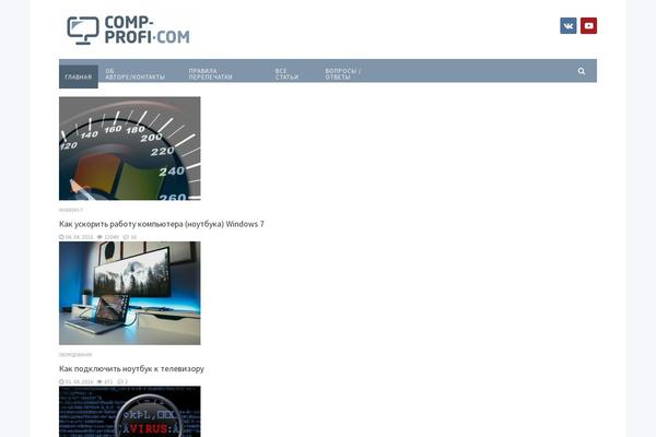 NEWSmaker theme site design template sample