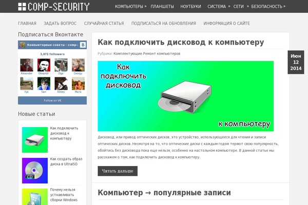 WordX theme site design template sample