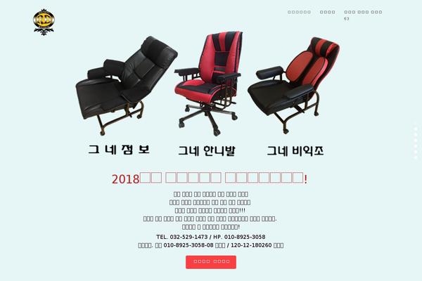 Story theme site design template sample